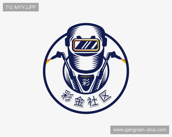 解读彩金社区